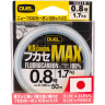 Леска YO-ZURI H.D.CARBON MAX FC 50м 0.8-0.148мм 1.7кг H3318